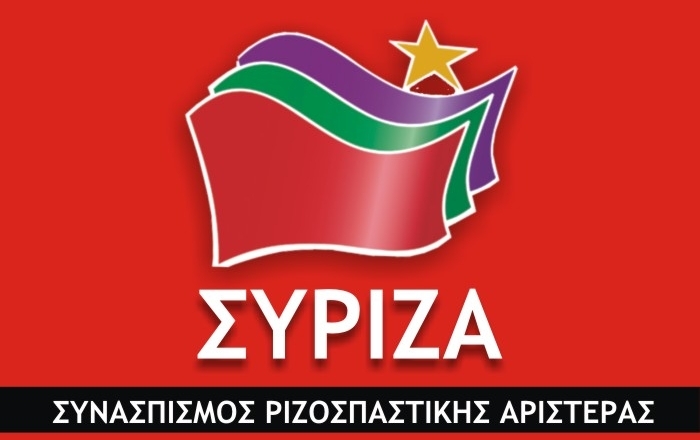 http://syrizaparis.files.wordpress.com/2014/03/syriza.jpg
